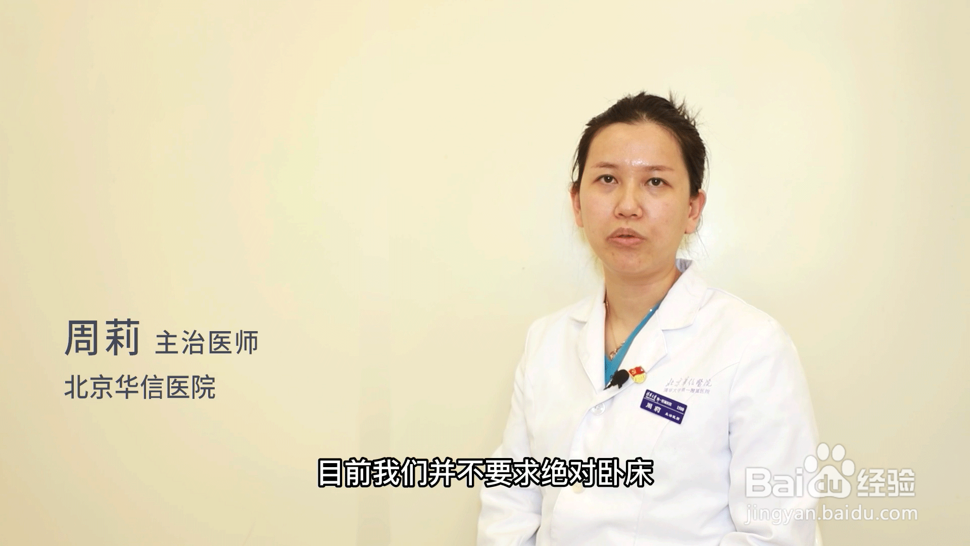保胎期间吃什么食物好