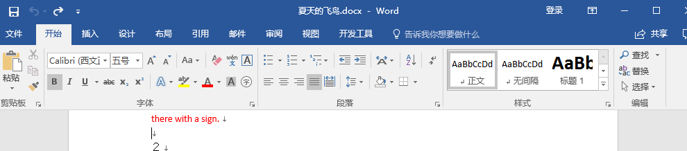 如何给word的字体设置不同的颜色