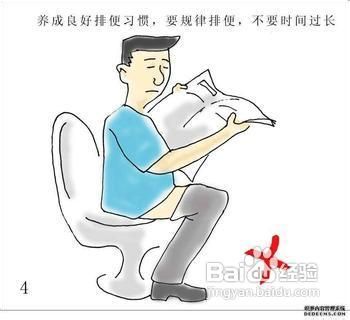 痔疮要怎么预防