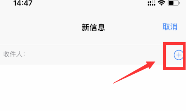 苹果怎么用副卡发短信