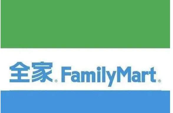 全家是哪国的便利店