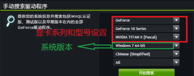 win10 nvidia控制面板打不开怎么办的方法