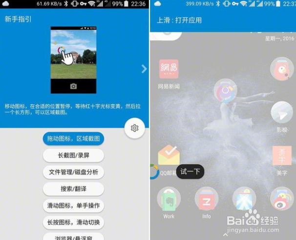 实用的电脑软件工具有哪些推荐