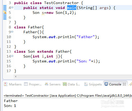 Java的构造方法的加载机制Constructor