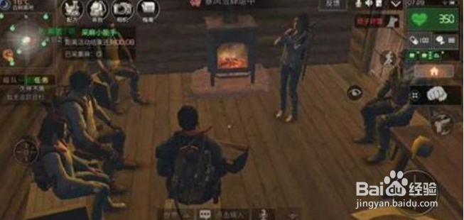 《明日之后》这款手游怎么样