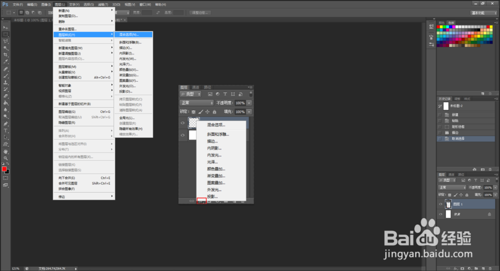 Photoshop的图层样式二