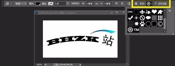 logo图标怎么制作 如何用PS制作个性化Logo