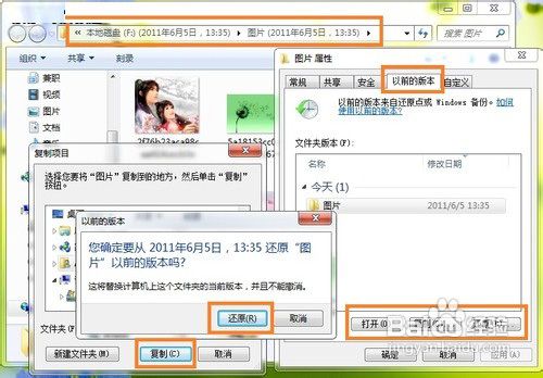 怎么找回电脑误删的文件,很重要