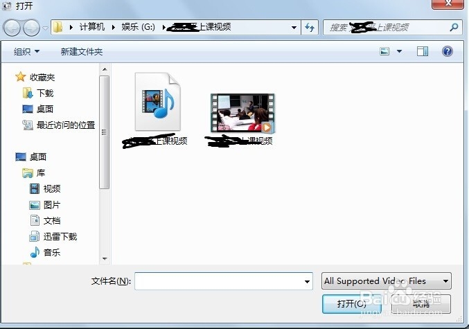 如何转换视频格式