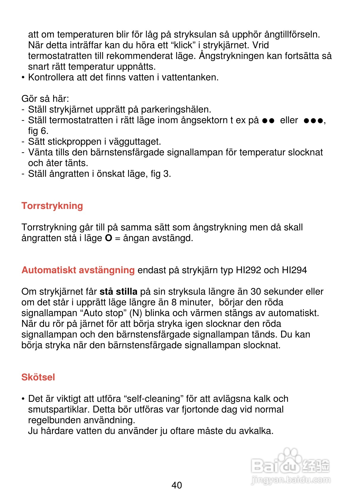 PHILIPS HI 274电熨斗使用说明书:[4]