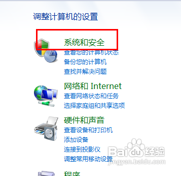 笔记本电脑如何调节显示器的亮度
