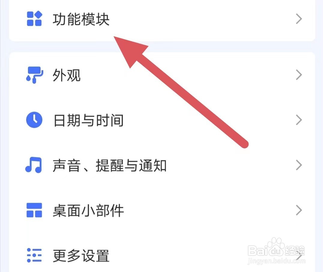 滴答清单如何查看番茄专注