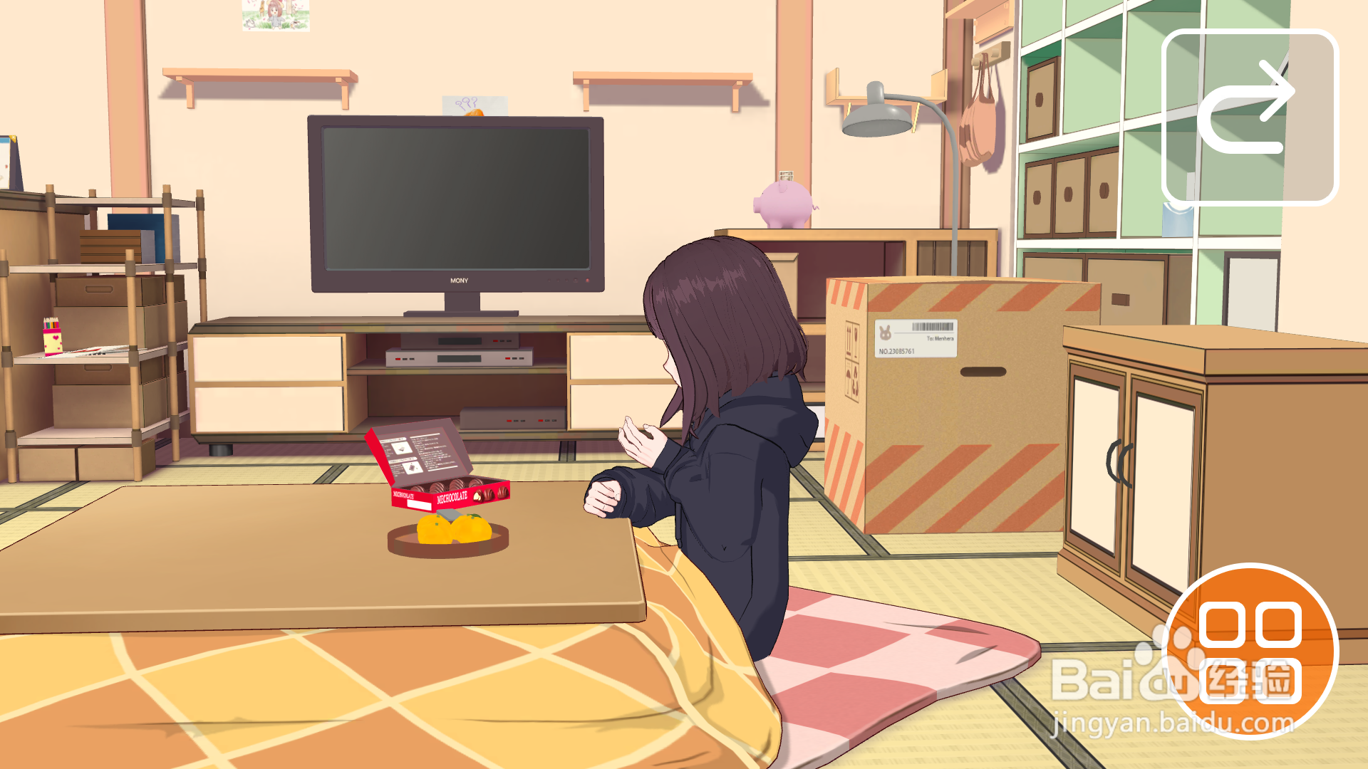 胡桃日记怎么查看等级