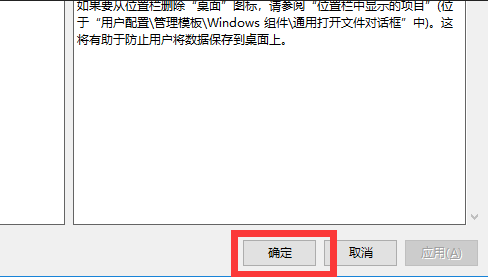 电脑桌面空白怎么恢复