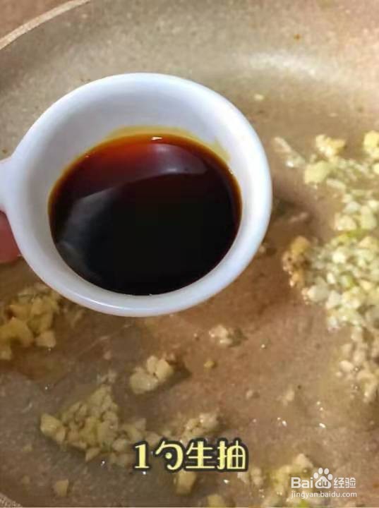 蒜蓉蚝油油麦菜的做法