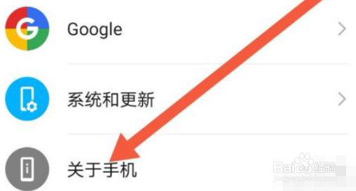 华为手机怎么打开usb调试模式