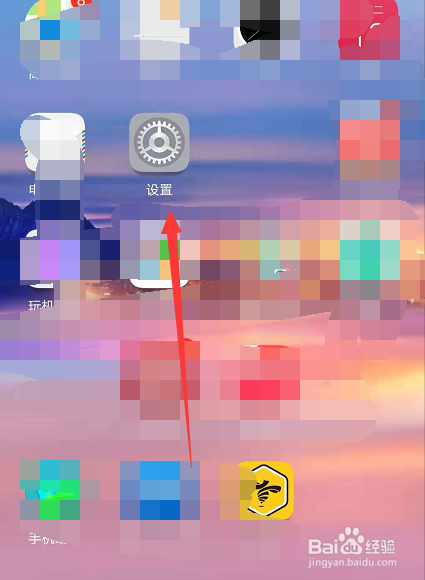 荣耀10怎么打开虚拟键