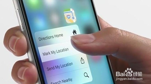 ios9.3正式版介绍