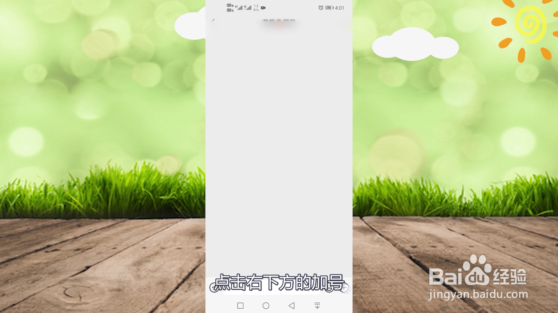 微信怎么换红包封面