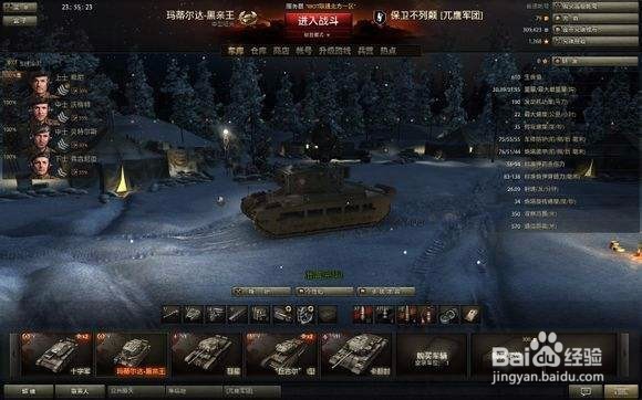 坦克世界IFV4202金币车怎么样