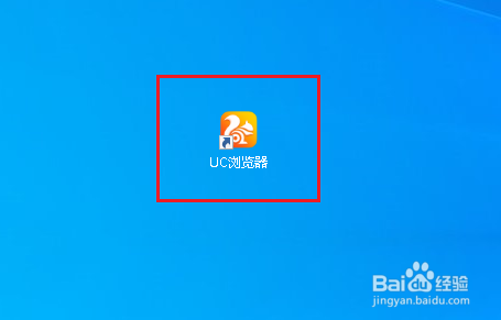 UC浏览器如何设置鼠标滚轮切换标签