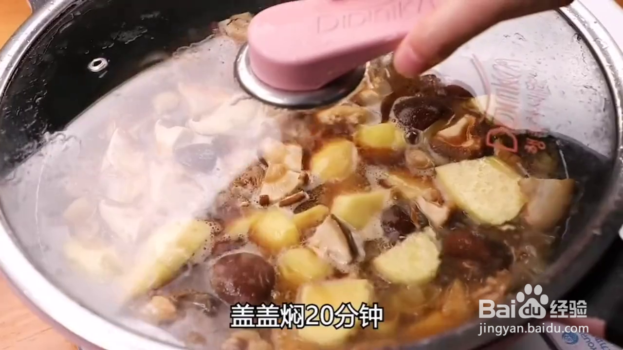 如何制作好吃的家庭版黄焖鸡?