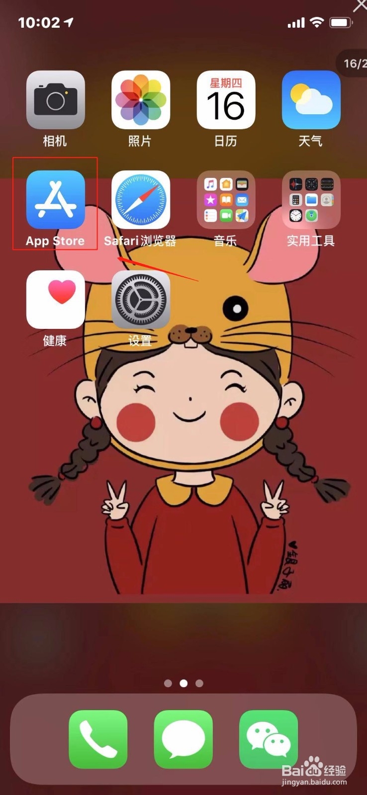 UC浏览器怎么恢复默认设置？