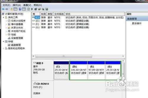 Win8用U盘安装-图文详细步骤