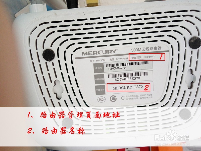 无线路由器设置介绍