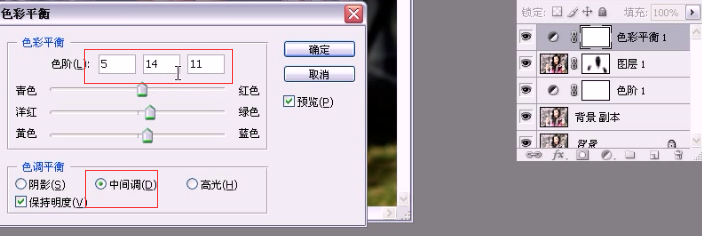 用PS修正强光下拍摄的照片