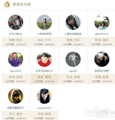 怎么在百度经验赚钱