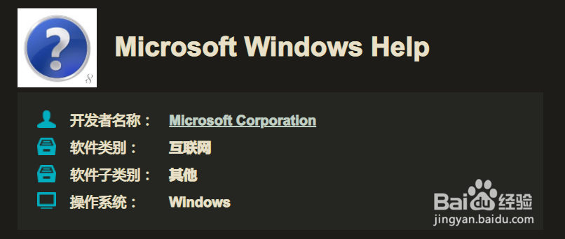 hxd文件怎么打开