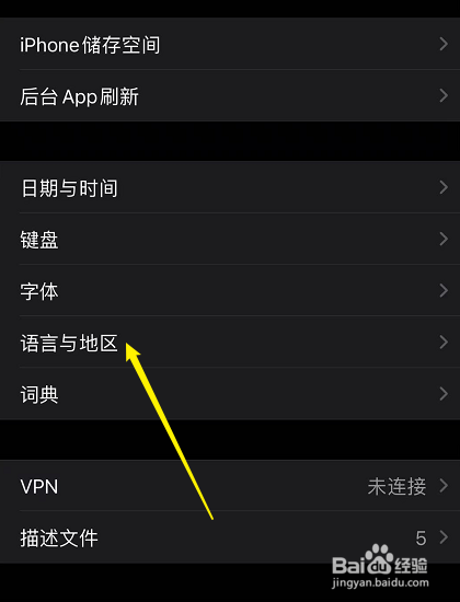 iphone设置农历生日提醒