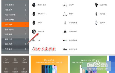 小米手表能用微信吗
