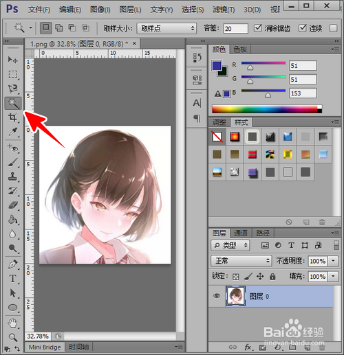 如何使用Photoshop(PS)将图片的底色变为透明