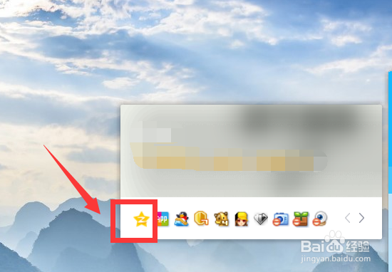 如何一键删除QQ空间说说