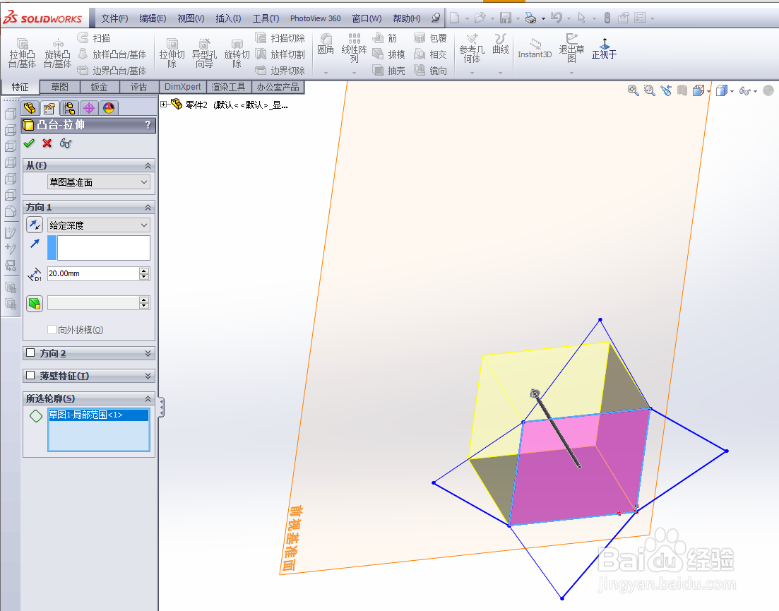 solidworks如何拉伸多个草图