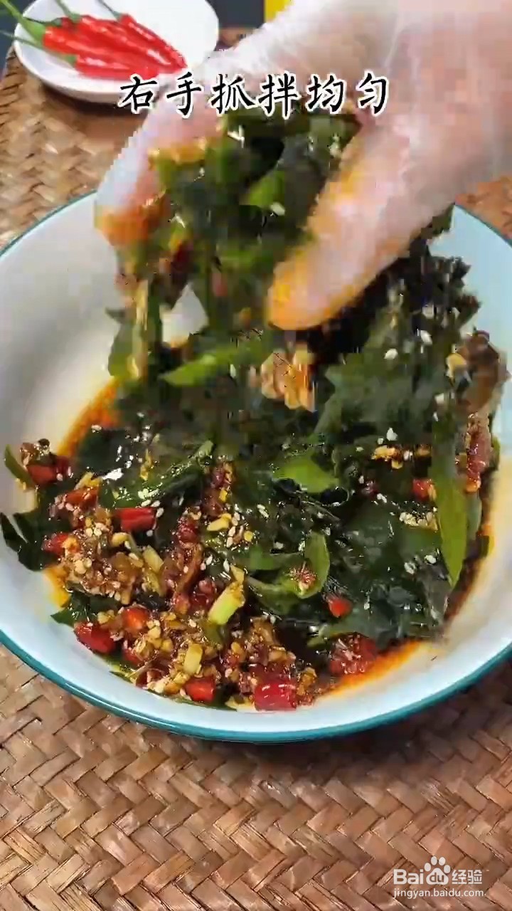 如何制作美味的酸辣凉拌海带