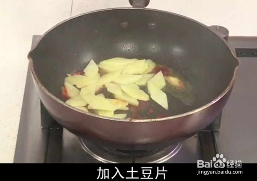 心脏食疗酱香腊肠土豆片