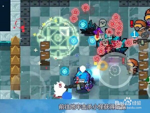 元气骑士枭首者永久解锁攻略