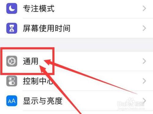 苹果14怎么没有手写输入法