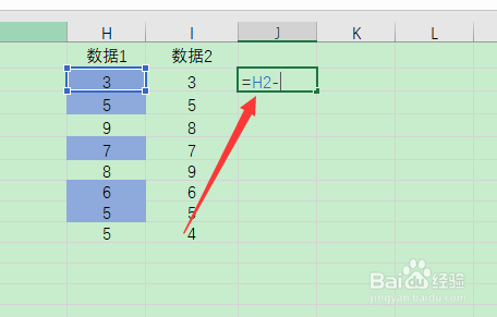 excel表格自动相减