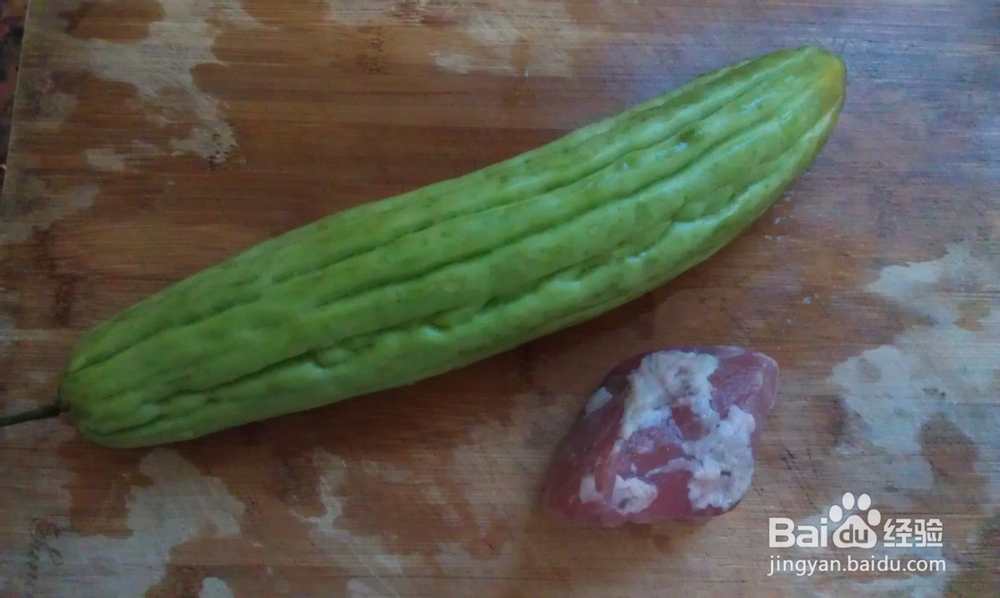 白领快手保健减肥汤--碧绿苦瓜肉片汤