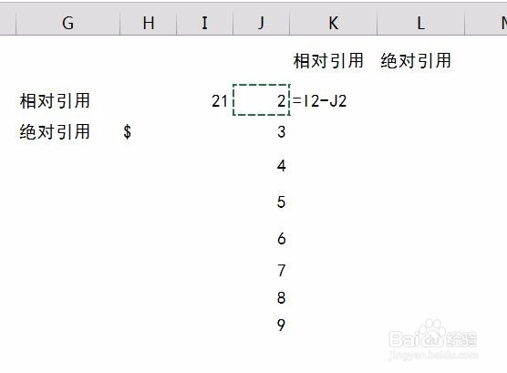 怎样使用execl中引用填充，提高工作效率