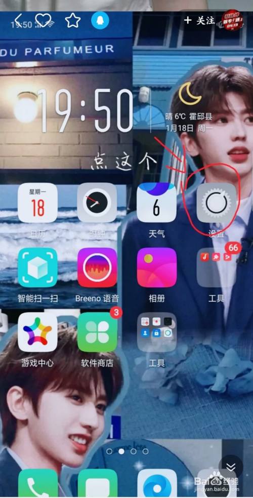 vivo手机录屏录制声音教程
