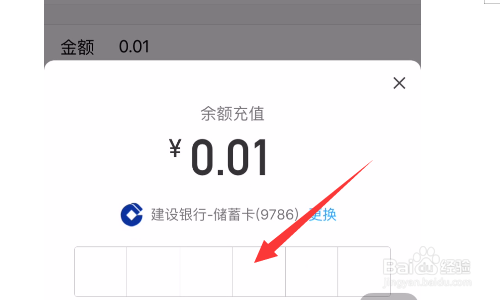 怎么充钱进QQ余额？怎么充值QQ钱包？