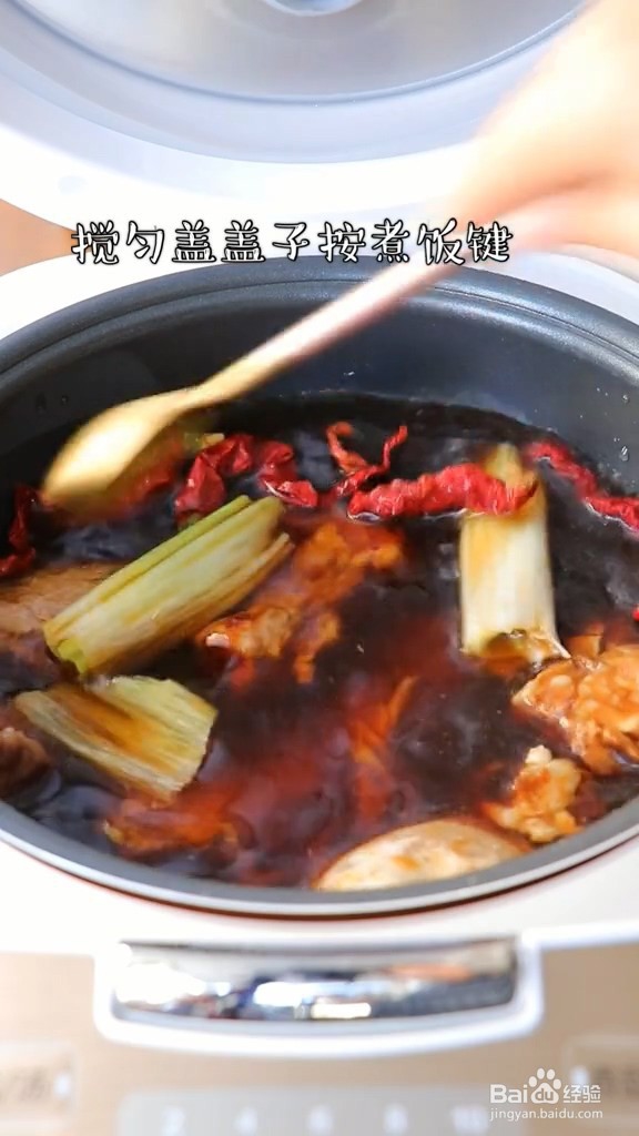 电饭煲卤味做法