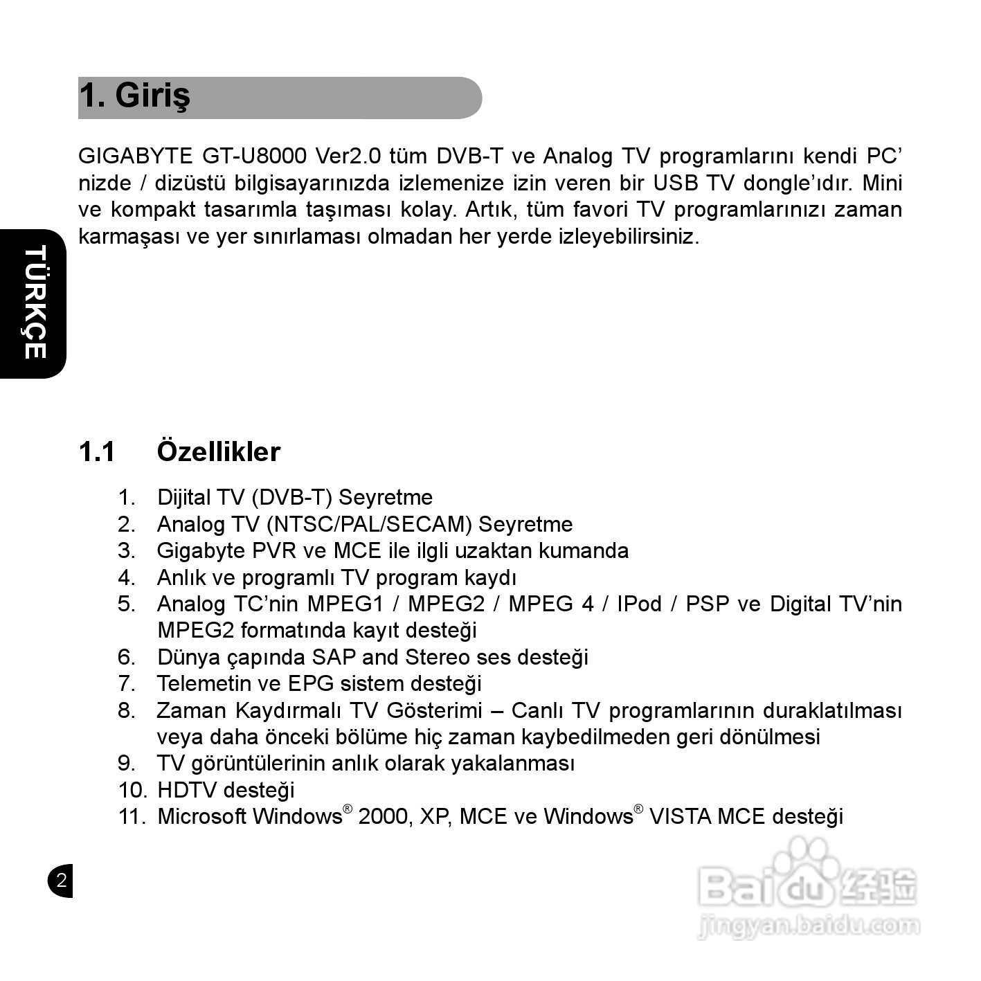 技嘉GT-U8000电视工具使用说明书:[3]