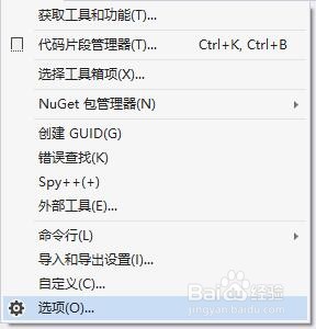 VS2019如何在Basic显示行号