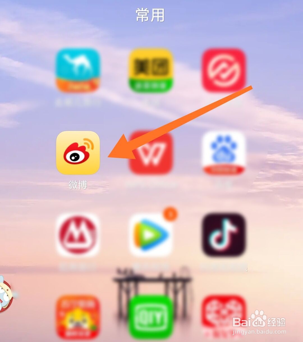 iPhone 9最新概念视频怎么查看